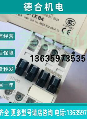 原装INMENS接触器式继电器 3TH3040-1XB4 DC24V  现货报价
