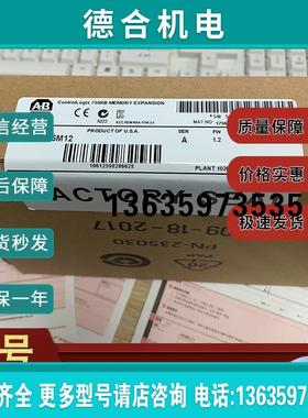 1756-L55M22 LOGIX5555 处理器 / 750KBYTE NV 内存 1756L55M报价