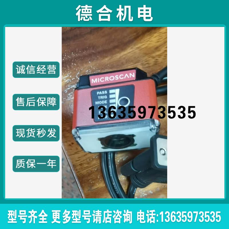 MICROSCANID-30扫码器,实物拍摄,原装正品商品报价