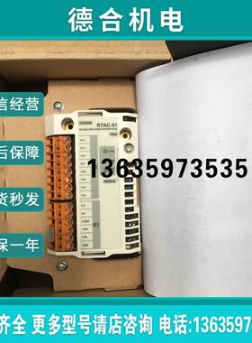 【】RTAC-01 正品变频器编码器接口模块橙色接线端子报价