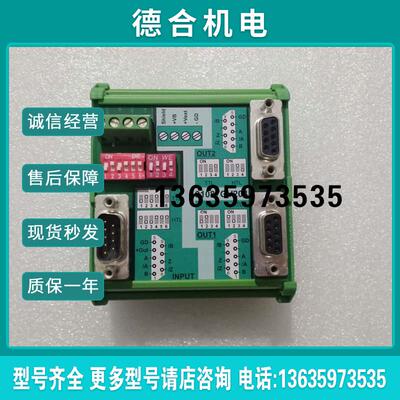 motrona德国 GV204-62信号切换器 脉冲分配器报价