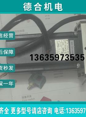 伺服电机 SGM-02awhl32 实物如图功能正常有质保请咨询报价