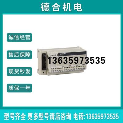 原装现货 ABE7H16R31 无源连接底座 ABE7 -16输入或输出报价