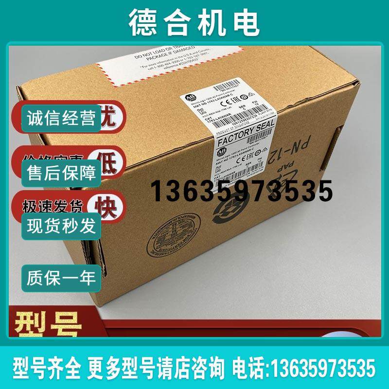 1762-L24BXBR  1762-L40AWAR罗克韦尔AB 全新正品模块报价