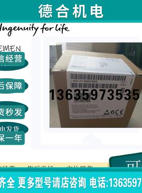 S7-200 CPU221 CN 6ES7 211 6ES7211-0AA23/0BA23-0XB0现货报价