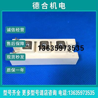 SKM195GB126DN 123D 124DN原标实价SKM145GB128DN SKM195GAL1报价