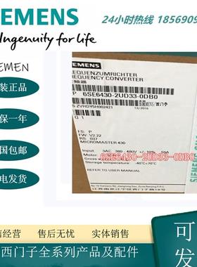 6SE6430-2UD33-0DB0变频器MICROMASTER430无滤波器380-480V报价