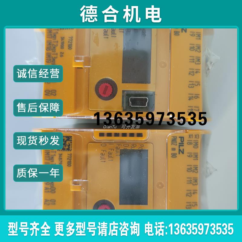 /电机8177264 PMCcable M2/B1B5/020/1Q0/S1 现货报价