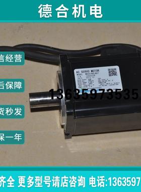 MH201N2LN07 DA21222/11/21/01 MA  200W 60伺服电机。。报价
