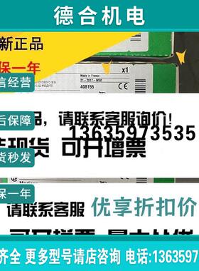 BMXCPS2000 Modicon X80 - 准电源模块,20W,100-240V AC输 报价