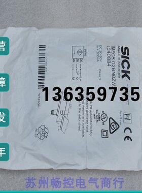 报价*现货销售*全新施克SICK传感器 IME08-02BNOZW2S 现货1040884