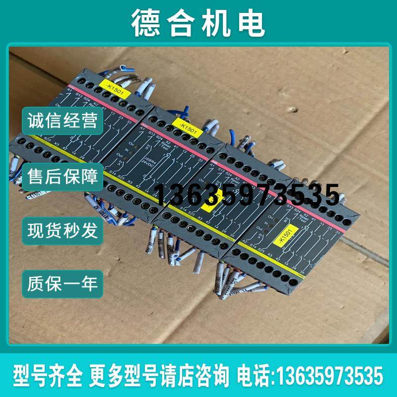 【】安全继电器2TLA010002R0000JSBR4报价