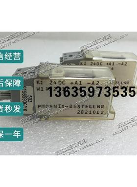 报价原装正品菲尼克斯 继电器 PHOENIX-BESTELLNR 2821012 24VDC