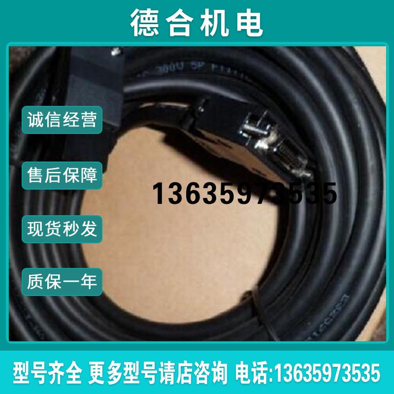 MR-PWS1CBL2M-A2-HMR-PWS1CBL20M-A1-LMR-J3ENCBL20M-A1-L报价