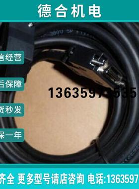 MR-PWS1CBL2M-A2-HMR-PWS1CBL20M-A1-LMR-J3ENCBL20M-A1-L报价