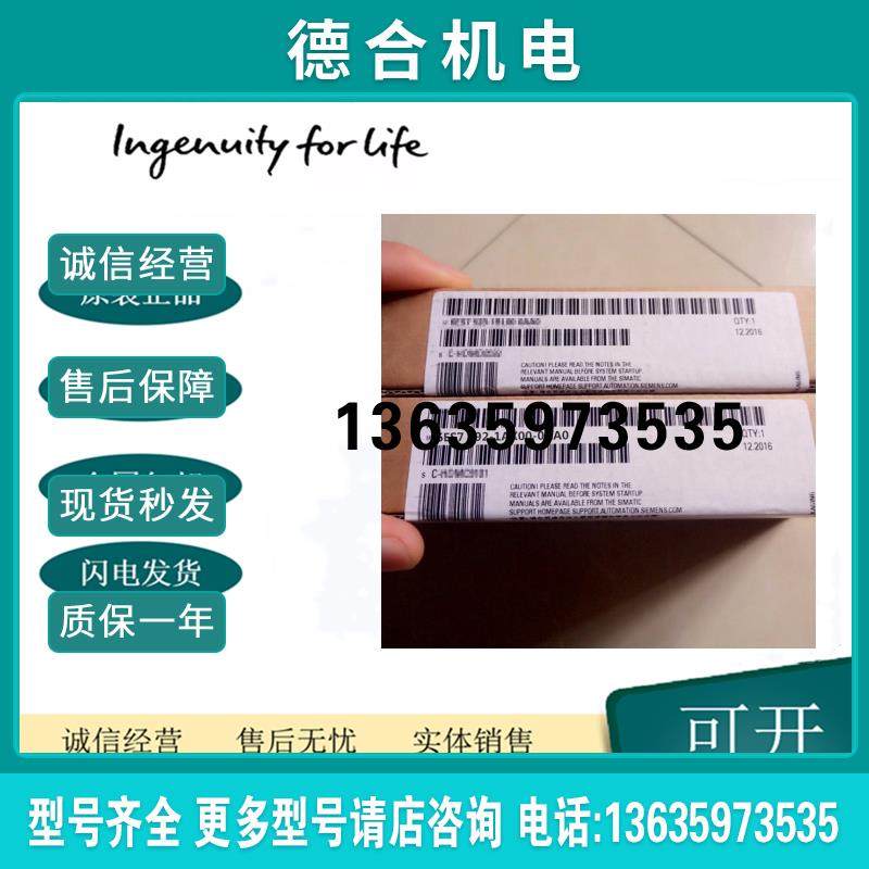 6ES7592-1AX00-0AA0 S7-1500/配件/附件/6ES75921AX000AA0报价