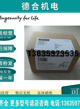 6ED1052-1CC01-0BA8全新 24CE逻辑模块显示屏 SV/E/A报价