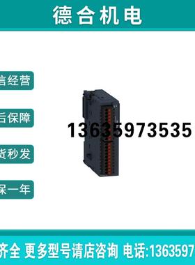 PLC全新原装TM3TI4D现货质保一年报价