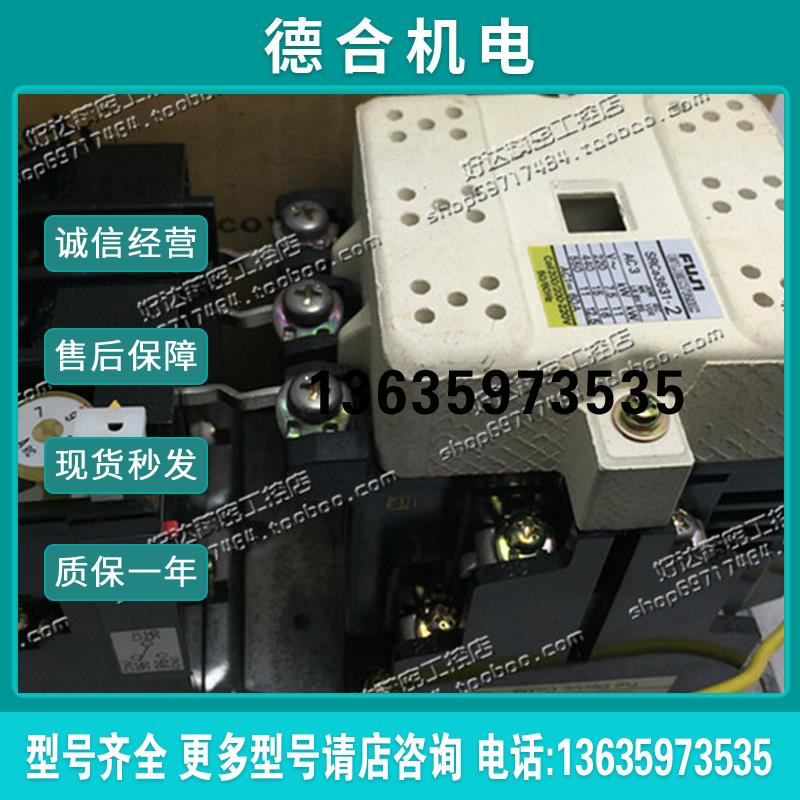 原装正品 FUJI 电磁开闭器SRCa3931-2 (SRCa3631-2) 现货报价