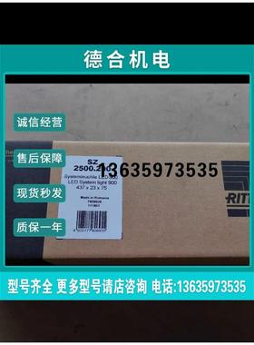 报价全新威图正品LED柜内照明灯2500.200议价