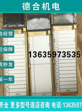 全新FANUCIO模块 A03B-0819-C052, ADA02A 正品现货报价