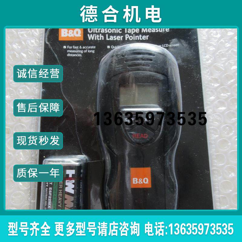 全新原装 B&Q Ultrasonic Tape Measure With Laser Pointer 报价