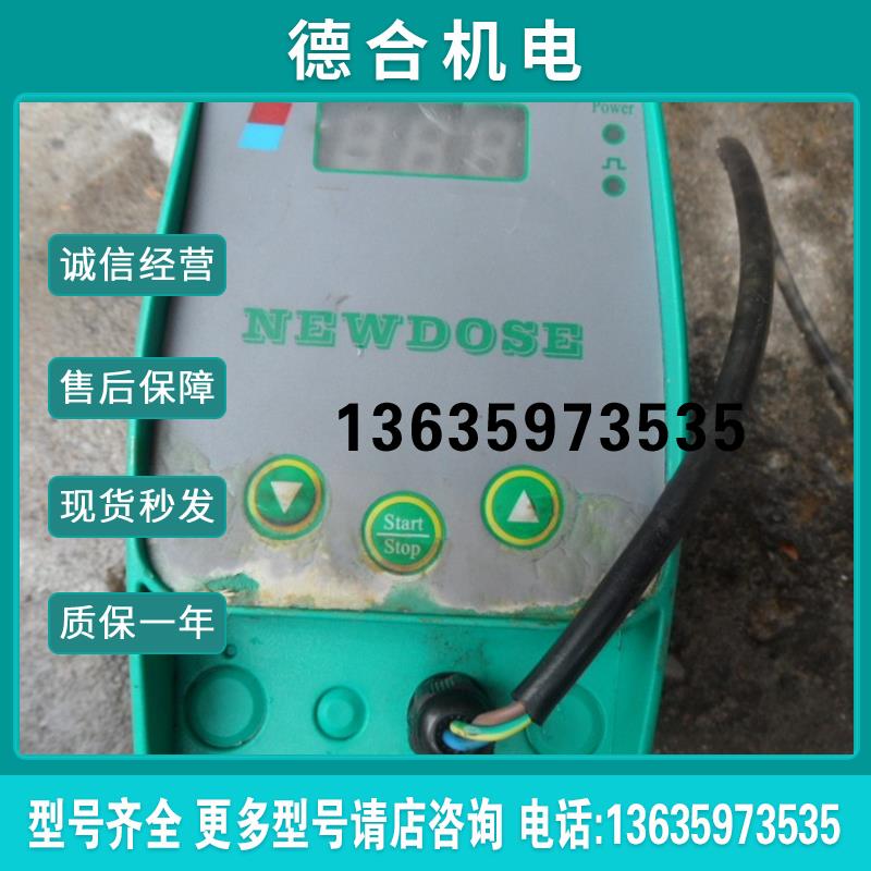 新道茨NEWDOSE水泵DFD-50-02-X数显式加药计量泵电磁驱动隔膜报价