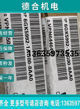全新交换机千兆SFP模块型号6GK5992-1AG00-0AA0报价