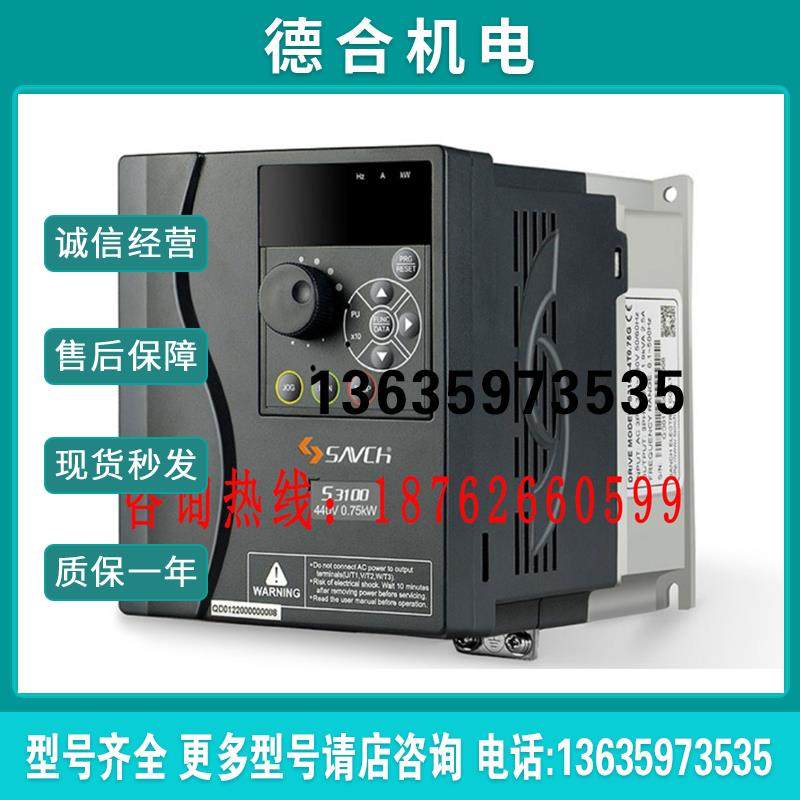 全新正品变频器 S3100A-4T11G S3100A-4T15G S3100A-4T18报价