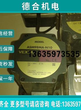 东方步闭环步进带减速ASM98MA-N10,ASM98MA-N25,ASM98AC报价