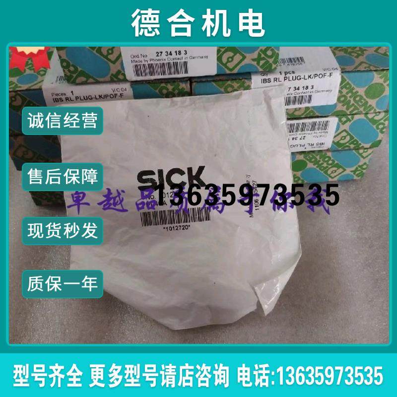 西克反光板PL40A/PL80A/P250/PL20A/PL30A/P250F/PL50A反射板报价