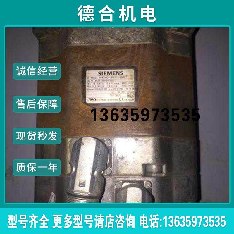 1FK7083-5AF71-1AG0/1EG0/1SG0/1AH0/1EH0/1SH0/1EA0/1SA0/1A报价