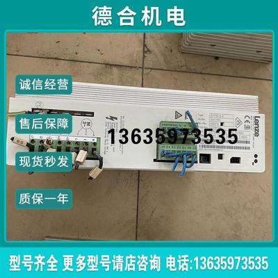 伦茨8200变频器EVF8212-E,1.5KW,380V LENZE伦次变频器报价