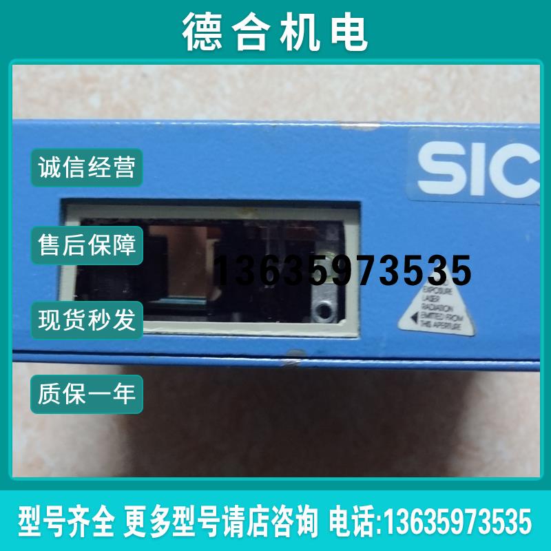 进口拆机SICK施克条码扫描仪CLV450-0010 DC10-30V 6W线短 处报价