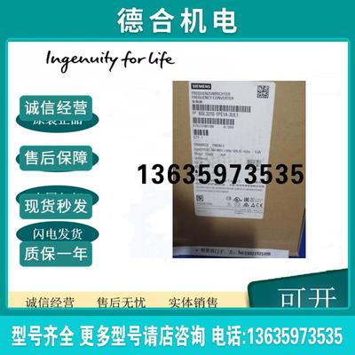6SL3210-1PE14-3UL1G120变频器 PM240-2功率模块1.5KW 原装报价