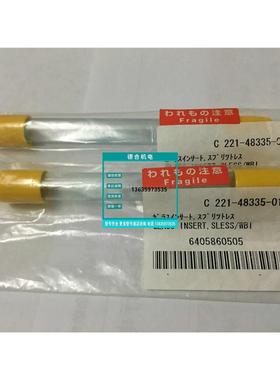 报价岛津不分流玻璃衬管 221-48335-01 岛津GC-2010不分流衬管 现