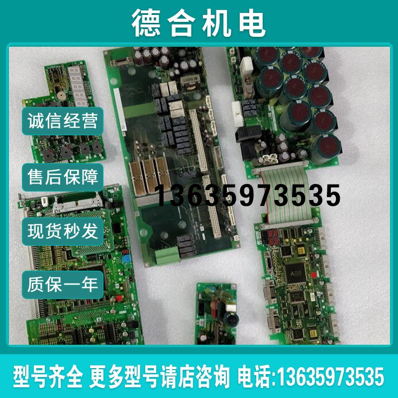 CR2B-574-S11 机器人控制器板卡 拆机报价