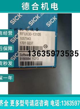 全新SICKRFU630-13105原装1057943远距离高频RFID读写器报价