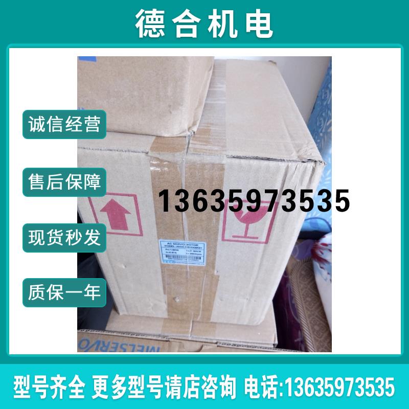 JSMA-MB15ABK01全新原装伺服马达 质保1年 库存现货报价