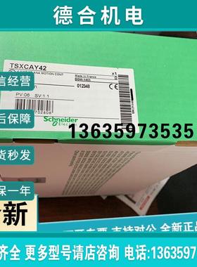 拍前询价:法国原厂 TSXCDP503 TSXACZ03 TSXRAZ0报价