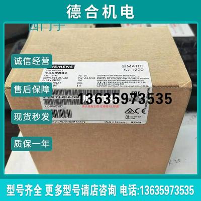 PLC S7-1200 6ES7214 6ES7 214-1BG40-0XB0 CPU1214C 现货报价
