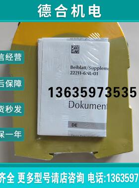 /继电器784191 PNOZ E5.13P C 24VDC 2SO全新原装报价