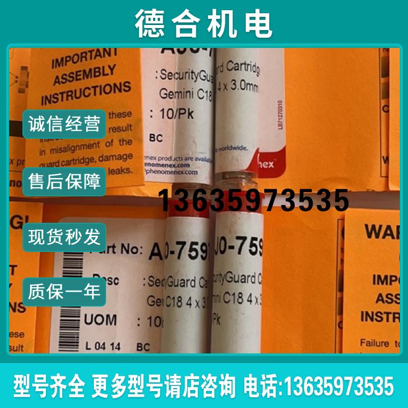飞诺美保护柱芯 AJ0-7511 4x3.0mm 10个/包报价