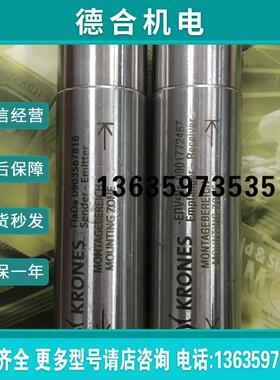 0903567816 0901772467  克朗斯超声波  M25UEQ8 M25UR报价