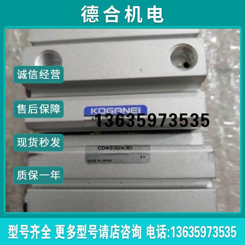 全新无包装正品 CDAS32X30 现货报价