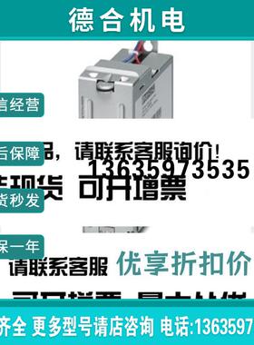 开关电源UPS-BAT/VRLA/24DC/ 34AH - 2320306 报价