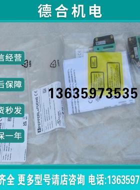 全新倍加福P+F传感器 OBE20M-R100-S2EP-IO-V31-L 现货281004报价