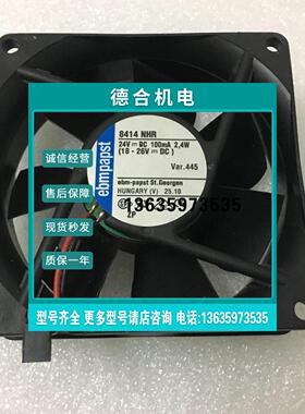 报价原装德国ebmpapst风扇 8414NHR 伦茨驱动器专用风扇 成色好