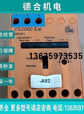 ifm 易福门VS2000 Exi   SR2301,成报价