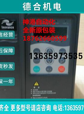 全新正品汇川变频器MD380T7.5GB MD380T11GB/15PB  MD380T15G报价